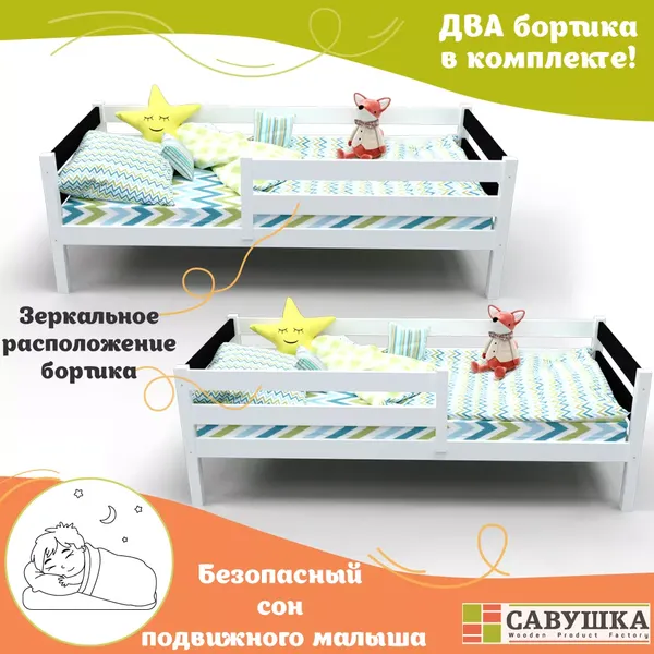 Изображение товара Кровать-тахта детская Савушка Савушка-03 90x200 (черный)