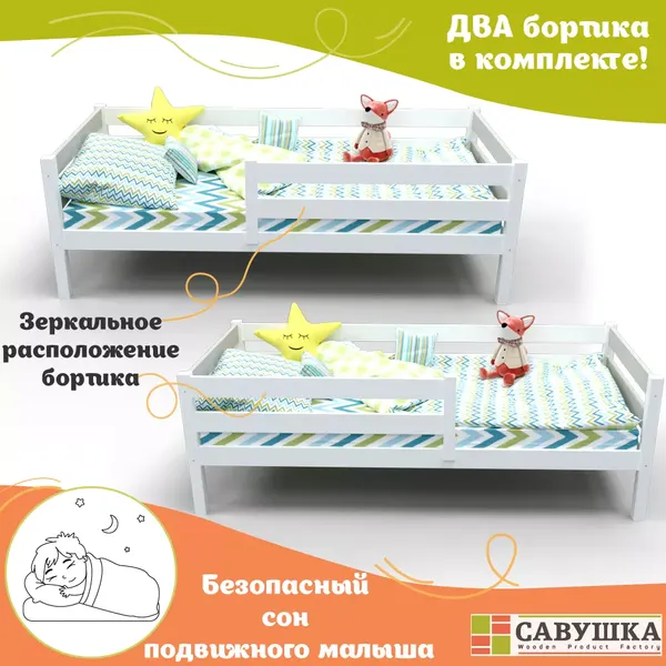 Изображение товара Кровать-тахта детская Савушка Савушка-03 90x200 (серый)