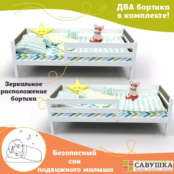 Изображение товара Кровать-тахта детская Савушка Савушка-03 80x160 (бежевый)