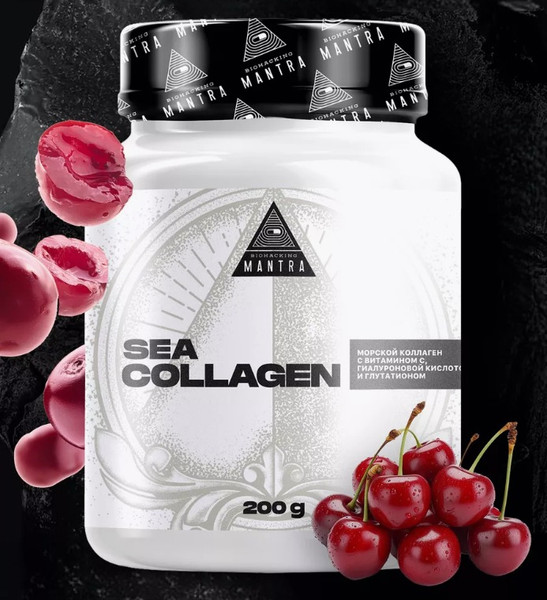 Изображение товара Коллаген Biohacking Mantra Активное долголетие  Морской коллаген (200г, вишня)