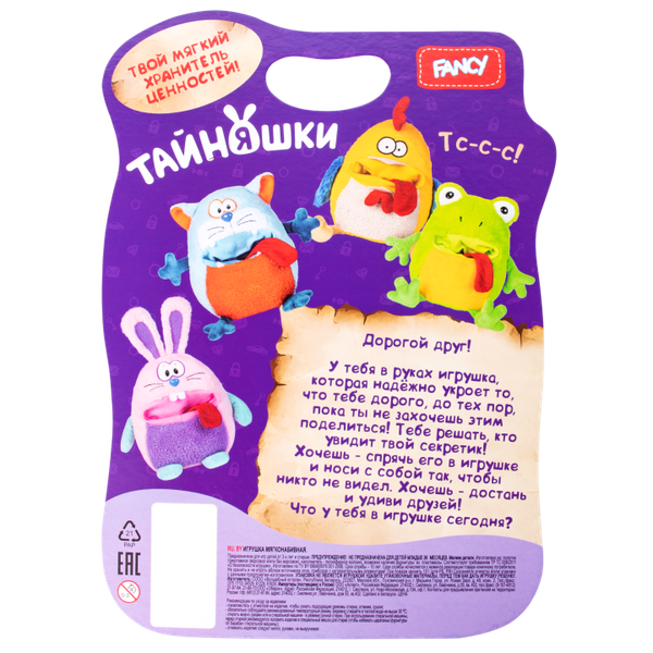 Изображение товара Мягкая игрушка Fancy Петух / KARP01