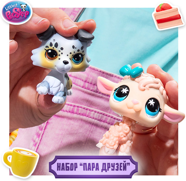 Изображение товара Игровой набор Hasbro Пара друзей Пикник у коттеджа / 00708_LPS