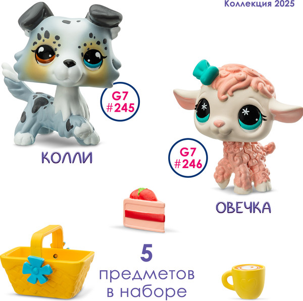 Изображение товара Игровой набор Hasbro Пара друзей Пикник у коттеджа / 00708_LPS