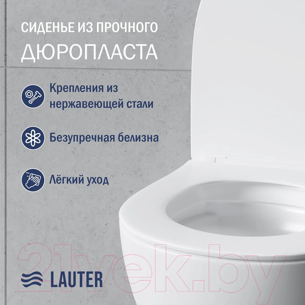 Изображение товара Унитаз подвесной Lauter Sulzdorf + Breez 21GN7071CH (белый с микролифтом)