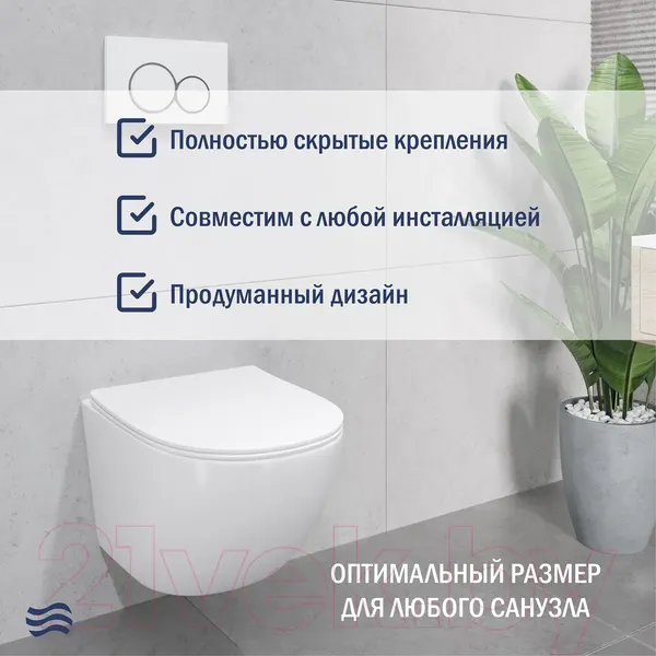 Изображение товара Унитаз подвесной Lauter Sulzdorf + Breez 21GN7071CH (белый с микролифтом)