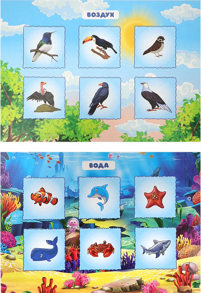 Изображение товара Развивающая игра РЫЖИЙ КОТ Кто где живет / ИН-4262