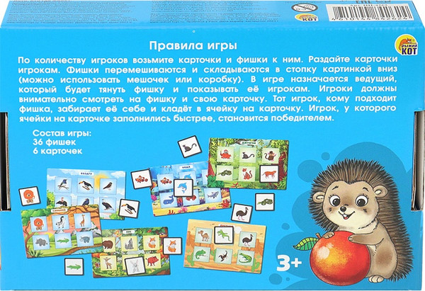 Изображение товара Развивающая игра РЫЖИЙ КОТ Кто где живет / ИН-4262