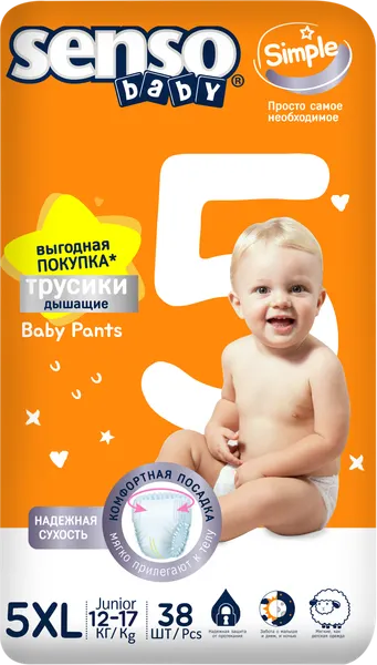 Изображение товара Подгузники-трусики детские Senso Baby Simple Junior 5 XL (3x38шт)