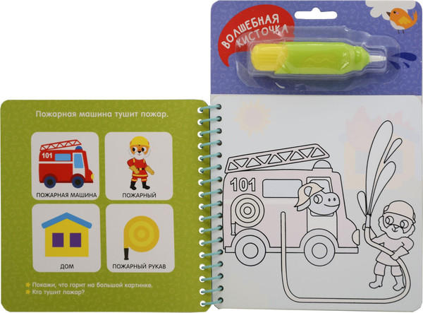 Изображение товара Раскраска Росмэн Найди и раскрась! Машинки (9785353114314)