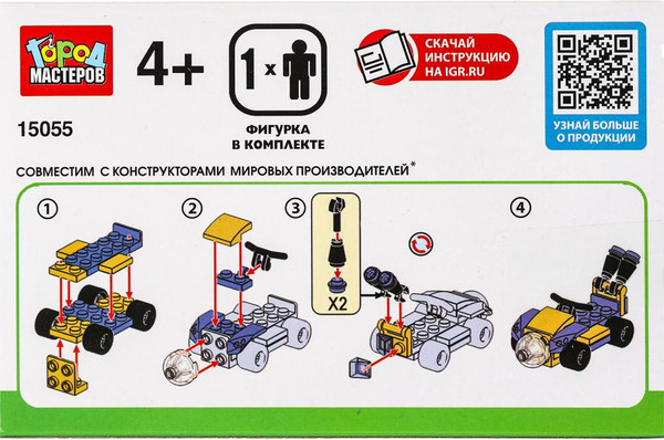 Изображение товара Конструктор Город мастеров Марио / 15055-ZH (37эл)