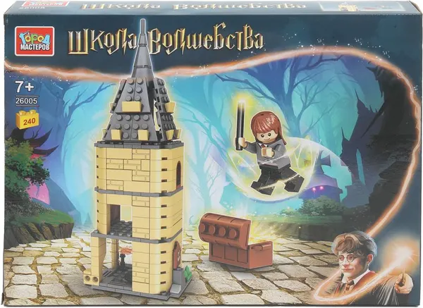 Изображение товара Конструктор Город мастеров Школа волшебства / 26005-ZH (240эл)