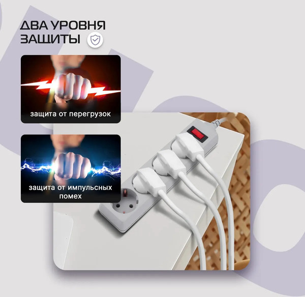 Изображение товара Сетевой фильтр Buro 400SL-5-G (5м, серый)