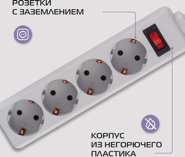 Изображение товара Сетевой фильтр Buro 400SL-3-G (3м, серый)