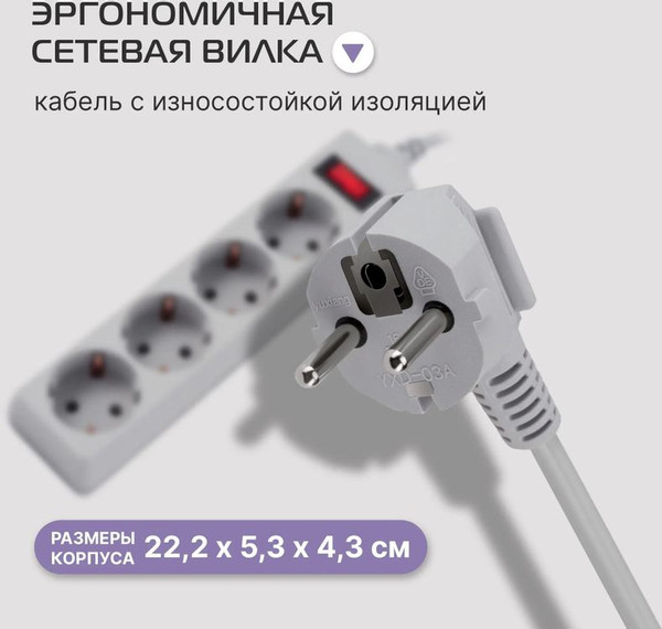 Изображение товара Сетевой фильтр Buro 400SL-3-G (3м, серый)