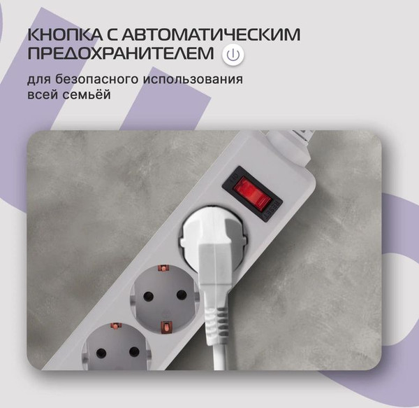 Изображение товара Сетевой фильтр Buro 400SL-3-G (3м, серый)