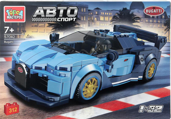 Изображение товара Сборная модель Город мастеров Суперкар Bugatti / 57042-YD (312эл)