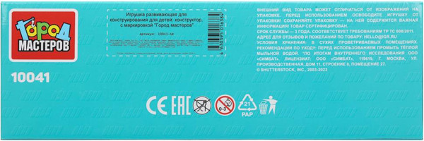 Изображение товара Игрушка-конструктор Город мастеров Грузовичок Лева / 10041-GK (13эл)