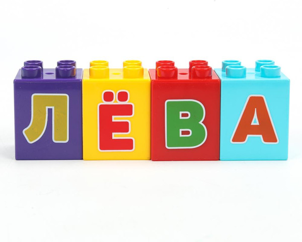 Изображение товара Игрушка-конструктор Город мастеров Грузовичок Лева / 10041-GK (13эл)