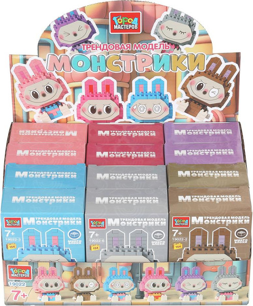 Изображение товара Микроконструктор Город мастеров Монстрики / 19022-TREND