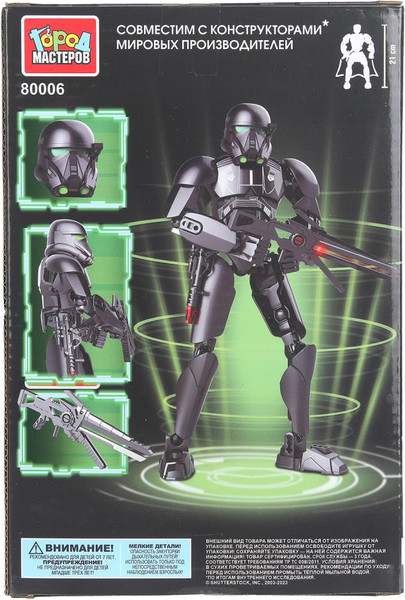 Изображение товара Конструктор Город мастеров Космические сражения / 80006-XJ (38эл)