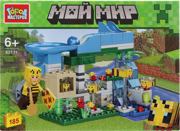 Изображение товара Конструктор Город мастеров Мой мир горка с шариком / 62171-ZH (185эл)