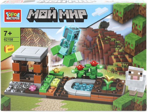 Изображение товара Конструктор Город мастеров Мой мир / 62158-ZH (160эл)