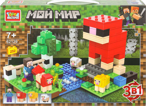 Изображение товара Конструктор Город мастеров Мой мир 3в1 / 62129-CY (252эл)