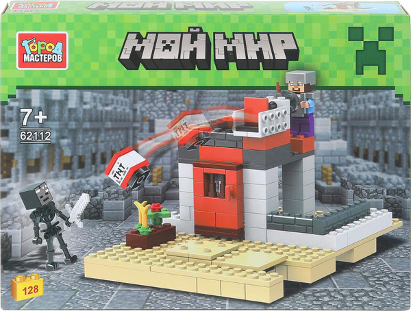 Изображение товара Конструктор Город мастеров Мой мир / 62112-CY (128эл)