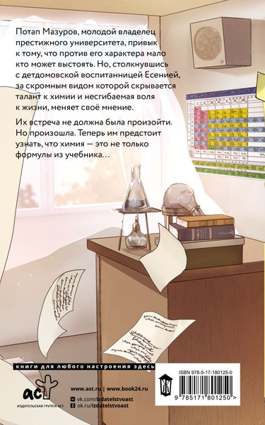 Изображение товара Художественная книга АСТ Никто так не смотрит, мягкая обложка (Кистяева Марина)