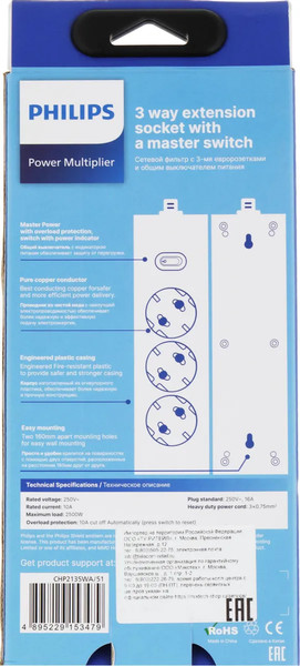 Изображение товара Сетевой фильтр Philips CHP2135WA/51 (2м, 3 розетки, белый)