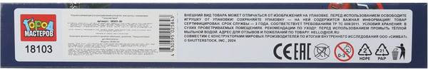 Изображение товара Элемент конструктора Город мастеров Фигурки Спайдермен / 18103-ZH