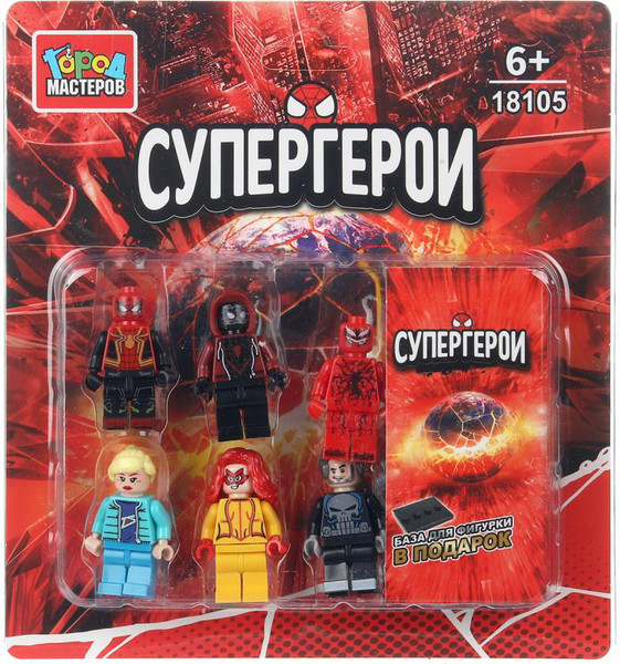Изображение товара Элемент конструктора Город мастеров Фигурки супергерои / 18105-CY