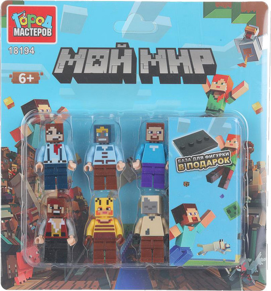 Изображение товара Элемент конструктора Город мастеров Фигурки мой мир / 18194-CY