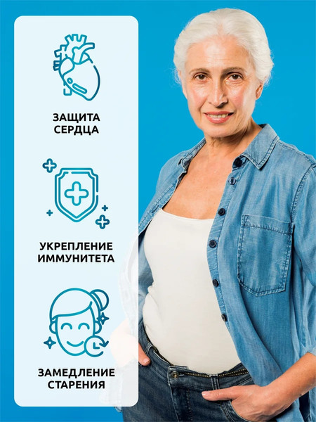 Изображение товара Комплексная пищевая добавка SOLAB Ресвератрол 150мг (60 капсул)