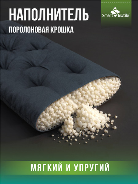 Изображение товара Подушка для садовой мебели Smart Textile Релаксия 130x50см / ST8180