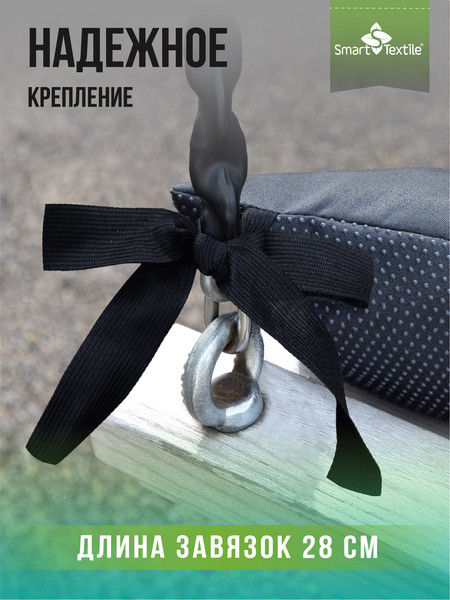 Изображение товара Подушка для садовой мебели Smart Textile Релаксия 130x50см / ST8180