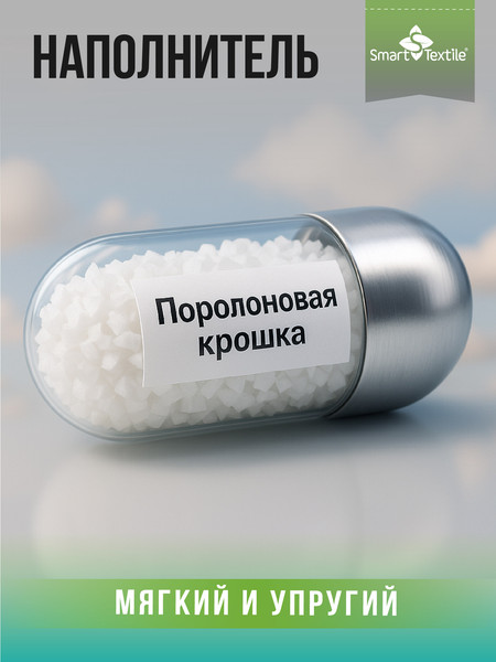 Изображение товара Подушка для садовой мебели Smart Textile Релаксия 130x50см / ST8180