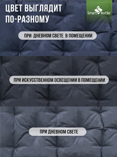 Изображение товара Подушка для садовой мебели Smart Textile Релаксия 130x50см / ST8180