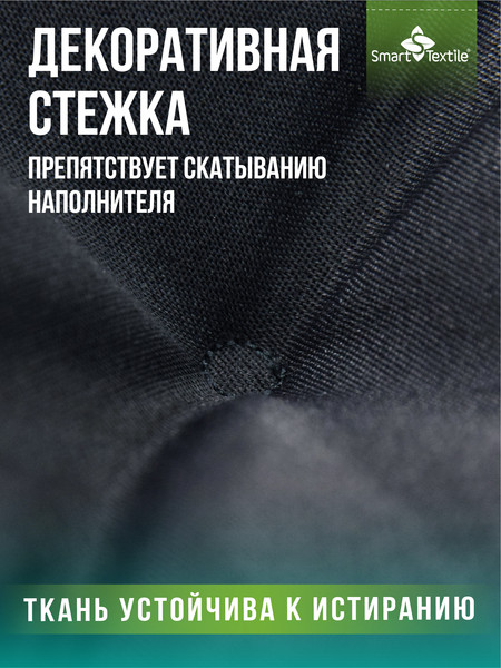 Изображение товара Подушка для садовой мебели Smart Textile Релаксия 130x50см / ST8180