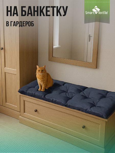 Изображение товара Подушка для садовой мебели Smart Textile Релаксия 130x50см / ST8180