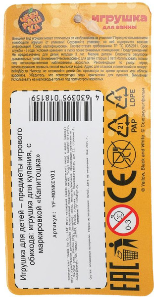 Изображение товара Игрушка для ванной Капитошка Чебурашка / YF-MONKEY01