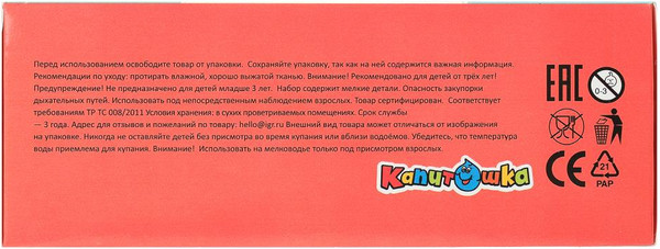 Изображение товара Набор игрушек для ванной Капитошка Развивающие мячики Малышарики / MAL-79178-NW (4шт)