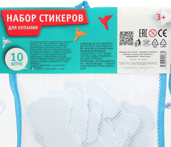 Изображение товара Набор стикеров для ванной Капитошка SWL-ZVERI02