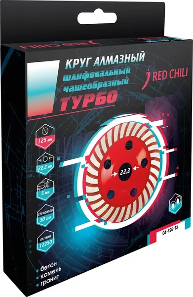 Изображение товара Алмазная чашка Vertex Tools Red Chili 125мм / 04-125-13
