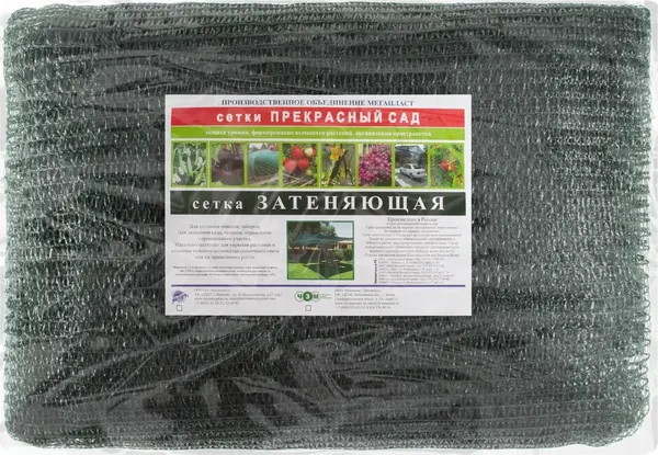 Изображение товара Сетка фасадная ЧЗМ Затеняющая 80% 3x10 (с клипсами)