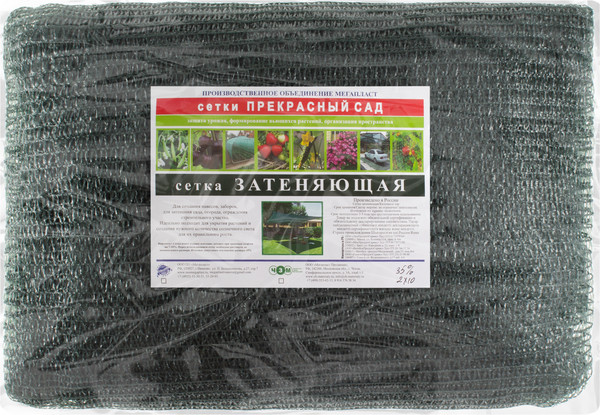 Изображение товара Сетка фасадная ЧЗМ Затеняющая 35% 3х5 (с клипсами, круг белый)