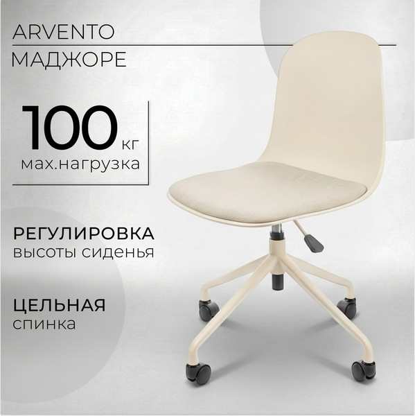 Изображение товара Кресло офисное Arvento Маджоре OC-8610 (белый/белый)