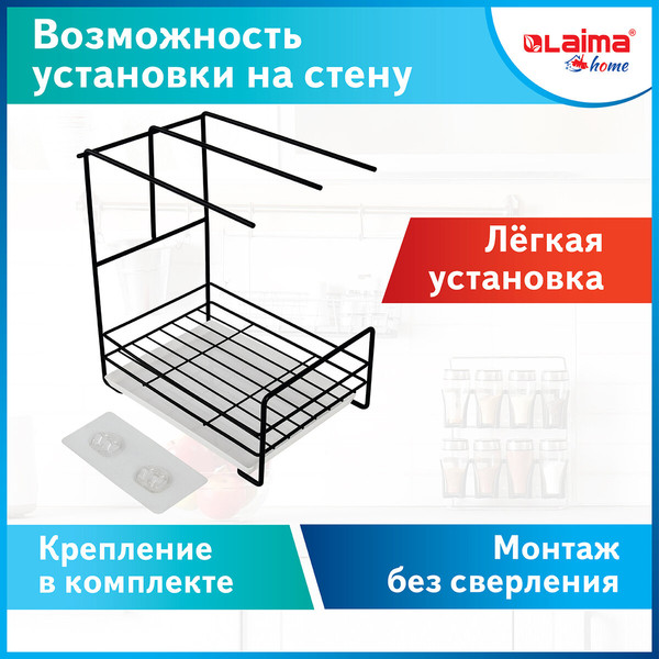 Изображение товара Органайзер для кухни Laima Home / 608005