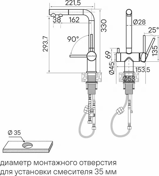 Изображение товара Смеситель Paulmark Se213222-BS