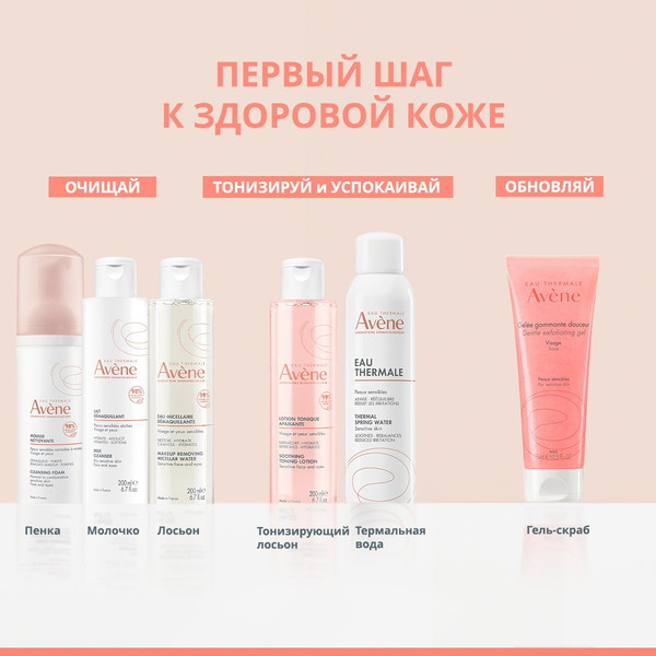 Изображение товара Сыворотка для лица Avene DermAbsolu Скульптурирующая концентрированная (30мл)
